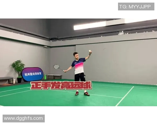 羽毛球新手必看：轻松掌握基础战术与技巧的全面指南