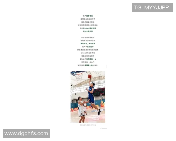 西安篮球队创历史新高状态排名引发热议球迷期待未来表现