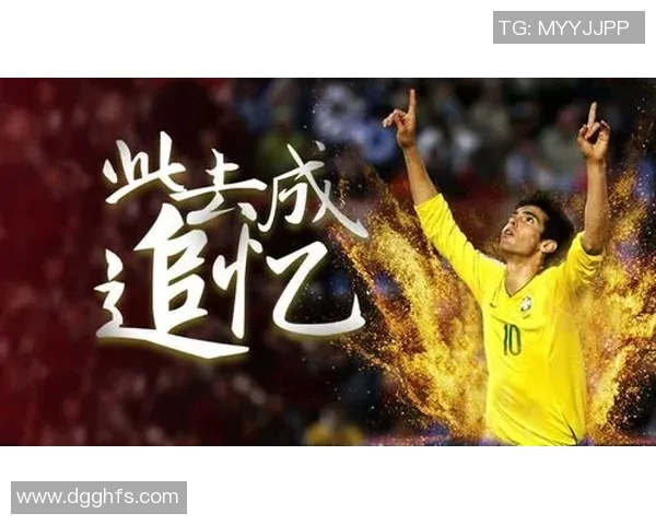 80后心中的足球偶像与梦想追逐之路探秘