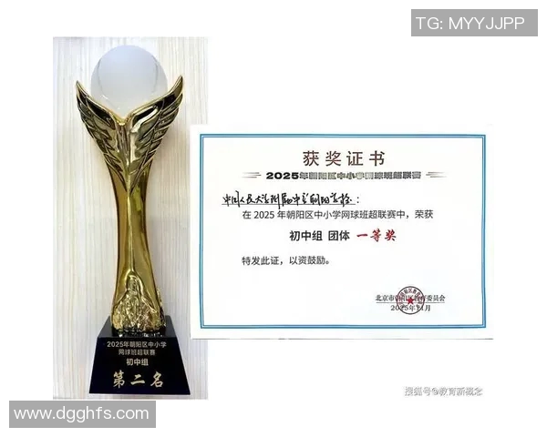 北京网球队在全国网球灵活性排行榜中荣获第七名的佳绩