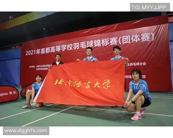 南京羽毛球队与北京羽毛球队赛后心理素质分析与反思