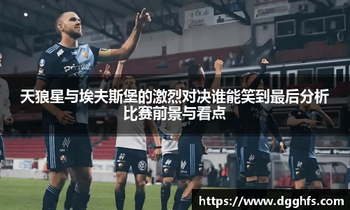 三亿体育APP