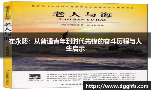 三亿体育
