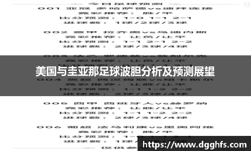 三亿体育