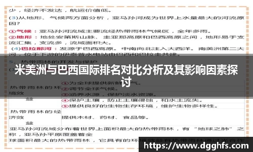 三亿体育