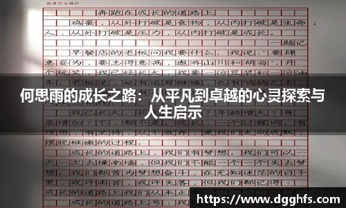 三亿体育平台