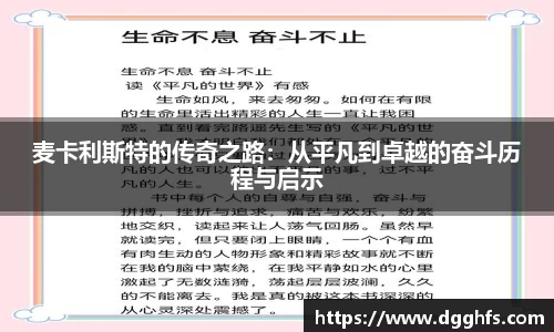 三亿体育
