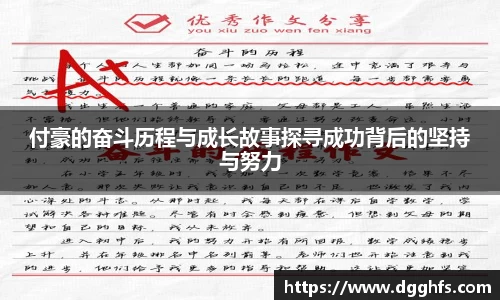 三亿体育